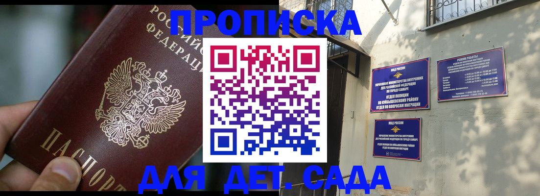 регистрация для школы в Новомичуринске